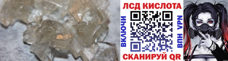 Лсд 25 экстази кислота  Ленинск-Кузнецкий 