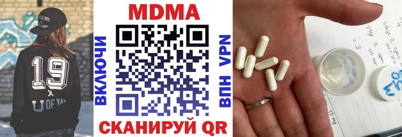 МДМА кристаллы  мега зеркало  Ленинск-Кузнецкий  наркота 