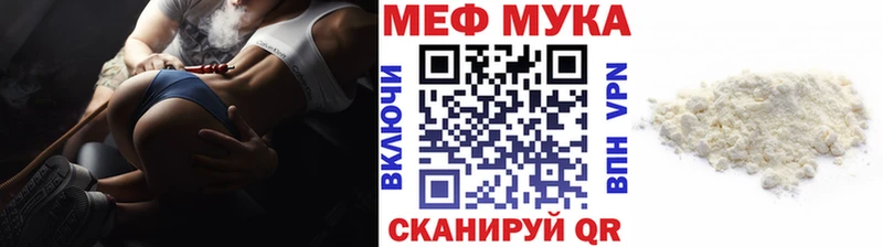 МЯУ-МЯУ mephedrone  Ленинск-Кузнецкий 