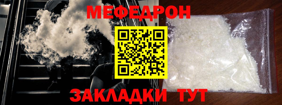 Alpha PVP Ленинск-Кузнецкий