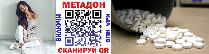 Метадон VHQ  сайты даркнета как зайти  Ленинск-Кузнецкий  где купить наркотик 