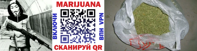 Шишки марихуана White Widow  наркотики  Ленинск-Кузнецкий 