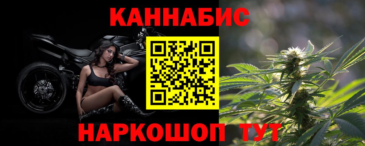 Шишки марихуана Bruce Banner Ленинск-Кузнецкий